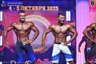 Чемпионат Санкт-Петербурга по бодибилдингу - 2025