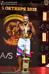 Чемпионат Санкт-Петербурга по бодибилдингу - 2025