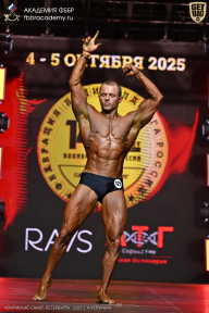 Чемпионат Санкт-Петербурга по бодибилдингу - 2025