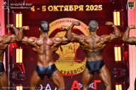 Чемпионат Санкт-Петербурга по бодибилдингу - 2025