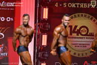 Чемпионат Санкт-Петербурга по бодибилдингу - 2025