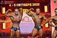 Чемпионат Санкт-Петербурга по бодибилдингу - 2025