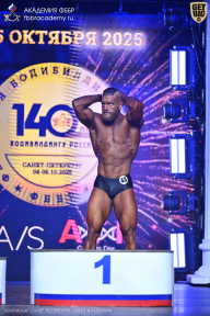 Чемпионат Санкт-Петербурга по бодибилдингу - 2025