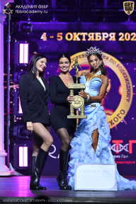 Чемпионат Санкт-Петербурга по бодибилдингу - 2025