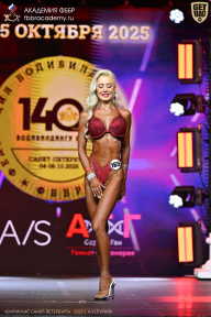 Чемпионат Санкт-Петербурга по бодибилдингу - 2025