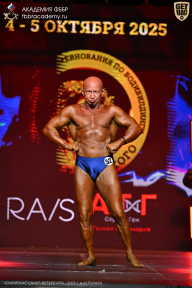 Чемпионат Санкт-Петербурга по бодибилдингу - 2025