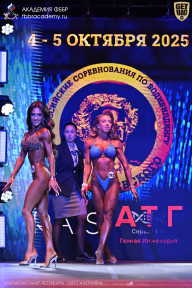 Чемпионат Санкт-Петербурга по бодибилдингу - 2025