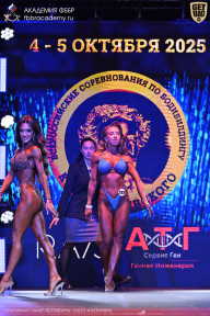 Чемпионат Санкт-Петербурга по бодибилдингу - 2025