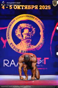 Чемпионат Санкт-Петербурга по бодибилдингу - 2025