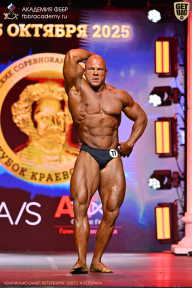 Чемпионат Санкт-Петербурга по бодибилдингу - 2025