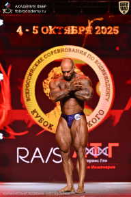 Чемпионат Санкт-Петербурга по бодибилдингу - 2025