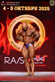 Чемпионат Санкт-Петербурга по бодибилдингу - 2025