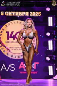 Чемпионат Санкт-Петербурга по бодибилдингу - 2025