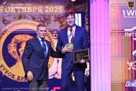 Чемпионат Санкт-Петербурга по бодибилдингу - 2025