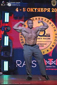 Чемпионат Санкт-Петербурга по бодибилдингу - 2025