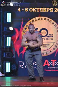 Чемпионат Санкт-Петербурга по бодибилдингу - 2025