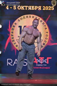 Чемпионат Санкт-Петербурга по бодибилдингу - 2025