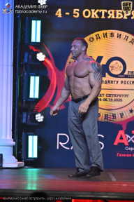 Чемпионат Санкт-Петербурга по бодибилдингу - 2025
