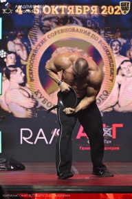 Чемпионат Санкт-Петербурга по бодибилдингу - 2025