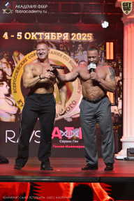 Чемпионат Санкт-Петербурга по бодибилдингу - 2025