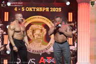 Чемпионат Санкт-Петербурга по бодибилдингу - 2025