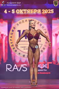 Чемпионат Санкт-Петербурга по бодибилдингу - 2025
