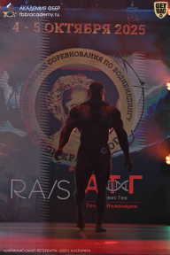 Чемпионат Санкт-Петербурга по бодибилдингу - 2025