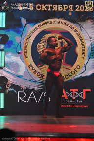 Чемпионат Санкт-Петербурга по бодибилдингу - 2025