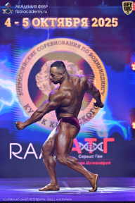 Чемпионат Санкт-Петербурга по бодибилдингу - 2025