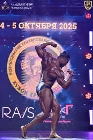 Чемпионат Санкт-Петербурга по бодибилдингу - 2025
