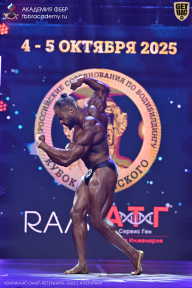 Чемпионат Санкт-Петербурга по бодибилдингу - 2025