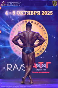 Чемпионат Санкт-Петербурга по бодибилдингу - 2025