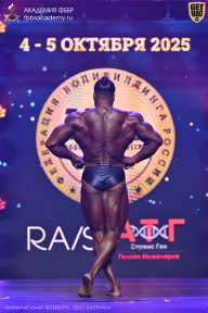 Чемпионат Санкт-Петербурга по бодибилдингу - 2025