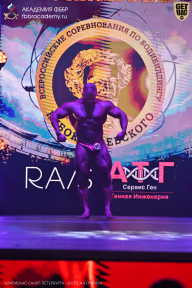 Чемпионат Санкт-Петербурга по бодибилдингу - 2025