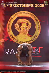 Чемпионат Санкт-Петербурга по бодибилдингу - 2025