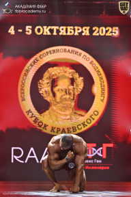 Чемпионат Санкт-Петербурга по бодибилдингу - 2025