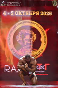 Чемпионат Санкт-Петербурга по бодибилдингу - 2025