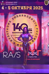 Чемпионат Санкт-Петербурга по бодибилдингу - 2025