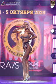 Чемпионат Санкт-Петербурга по бодибилдингу - 2025