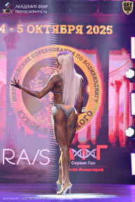 Чемпионат Санкт-Петербурга по бодибилдингу - 2025