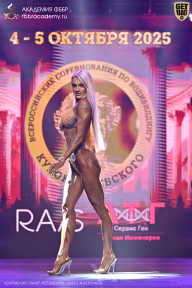 Чемпионат Санкт-Петербурга по бодибилдингу - 2025