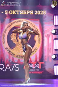 Чемпионат Санкт-Петербурга по бодибилдингу - 2025