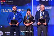 Кубок Санкт-Петербурга по бодибилдингу - 2025
