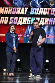 Чемпионат Вологодской области по бодибилдингу - 2025