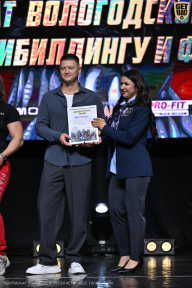 Чемпионат Вологодской области по бодибилдингу - 2025