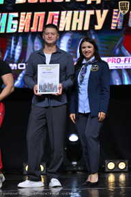 Чемпионат Вологодской области по бодибилдингу - 2025