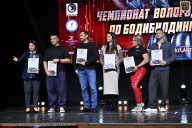 Чемпионат Вологодской области по бодибилдингу - 2025