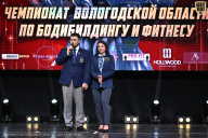 Чемпионат Вологодской области по бодибилдингу - 2025