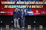 Чемпионат Вологодской области по бодибилдингу - 2025