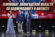 Чемпионат Вологодской области по бодибилдингу - 2025